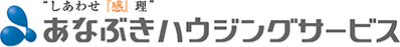 あなぶきハウジングサービス